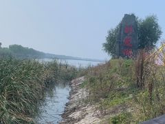 -卧龙湖
