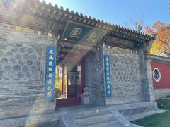 -晋祠公园