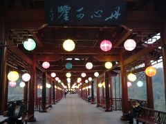 -重庆彩云湖湿地公园