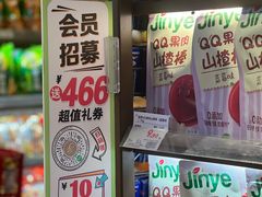-松雷商业(南岗店)