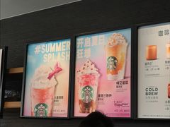 -星巴克(深圳星都豪庭店)