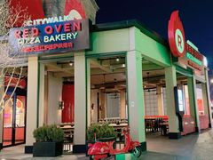 -城市大道红炉披萨烘焙坊