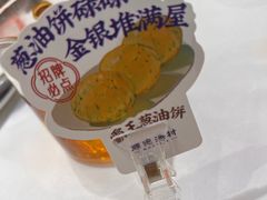 -顺德渔村·岭南一号
