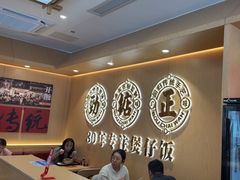 -华记煲仔华·煲仔饭(三元里万科里店)