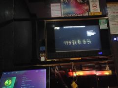 -欢乐驿站量贩式KTV(西丽店)