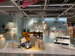 -宜家家居(哈尔滨商场店)