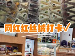 -姆们M Sweetie Cake(五道口店)
