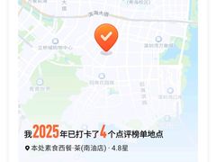 -本处·素食·融合料理(南油店)