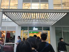 -1点点(银座和谐广场店)