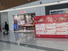 -天津梅江印象城