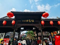-磁器口古镇