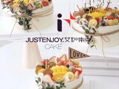 动物奶油美式田园风水果裸蛋糕-艾加柒克蛋糕茶歇甜品台(春熙路店)