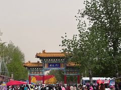 -曹州牡丹园