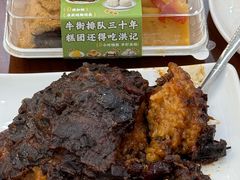-牛街洪记小吃店(牛街店)