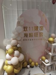 -康美贞·痘肌养护管理中心