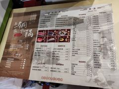 -宣武小院涮肉(前门店)