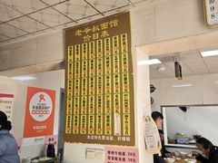 -超爷叔面馆(西园店)