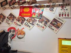 -天妇罗内顺田(罗湖店)