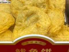 -大连熟食品交易中心
