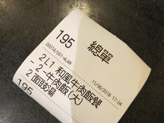 -吉野家(时代广场店)