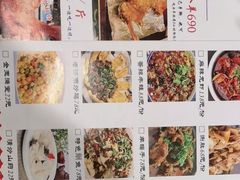 -宗泉烤全羊·烤羊腿·家常菜(解放东路店)