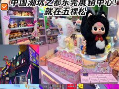 -华熙生物·润百颜ECM中心