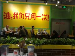 -钢管厂五区小郡肝串串香(车公庙店)