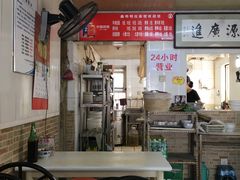-鑫明明拉面(宁化路店)