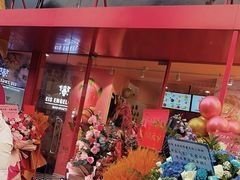 -EIS ENGELCHEN艾斯辛尔