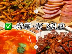 -張飛扒肉·龙江非遗(道外店)