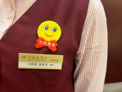 -金时代顺风大酒店(协泰店)