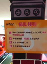 点击看大图 -奈尔宝·儿童乐园·亲子餐厅(星河湾店)