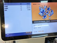 -逸桂禾面馆