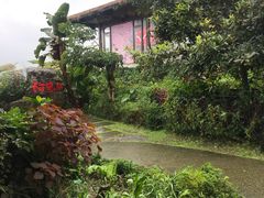 -优游吧斯邹族文化部落