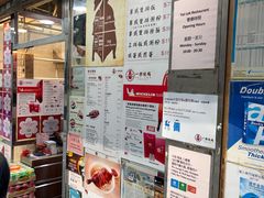 -一乐烧鹅(中环店)