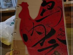 -鸟内会居酒屋(得意潮馆店)