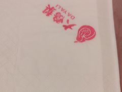 -大鸭梨烤鸭(左家庄店)