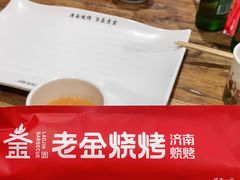 -清真·金鑫隆牛羊肉(环山路店)