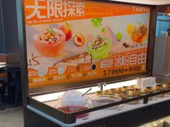 -探鱼·鲜青椒爽麻烤鱼(银泰城店)