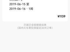 -曙光薇酒店(南京夫子庙老门东店)