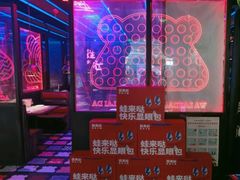 -蛙来哒(石厦时代广场)