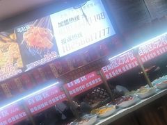 -香约老地方烧烤(九道街店)