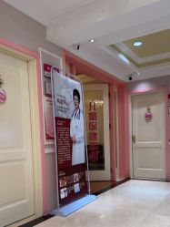 -北京俪婴妇产医院(朝阳大悦城店)