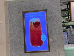 -恋暖初茶(万菱汇店)