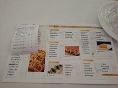 菜单-广州酒家(昌岗地铁站店)