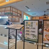 居然在天河城吃到了越小品！！！