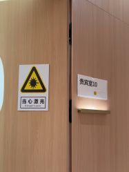 -深圳阳光医疗美容