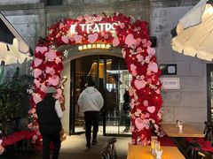 -IL TEATRO 精品意大利餐厅