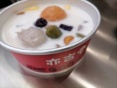 -亦古亭·手作鲜果芋圆(大学城店)