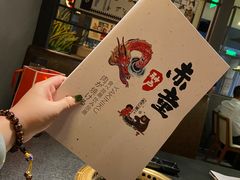 -神户赤童日式烤肉(金地广场店)
